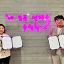 삼척시정신건강복지센터 이미지