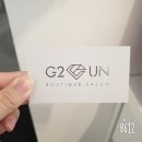 유엔헤어샵