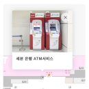 [일본] 후쿠오카 3박 4일 자유여행 1일차: ATM 모바일 파스모 충전, 국내선 이동 방법, 이치란, 카페 델...