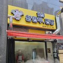 오늘은만두SK리더스뷰