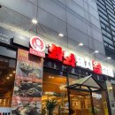 화화돼지왕갈비 장유점 | 김해 장유 고기 맛집 후기: 화화돼지왕갈비 장유점에서 만난 특별한 맛! 🐷🍖