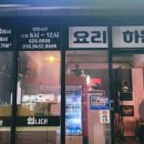 가객 히어로즈 이미지