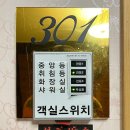 뷰티모텔 이미지