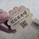 에어로빅 | 칙칙폭폭땡 토퍼제작 후기💖 둘째 에어로빅 대회 응원 머리띠 토퍼 완성!