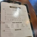 가평잣과일농장