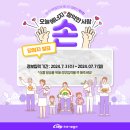 (유)정에너지 이미지