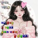 힐링 행복열차 출발~250 이미지