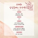 예쁜천사 드로잉카페 이미지