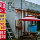 카페꼬레 이미지