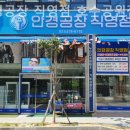 안경공장직영점 이미지