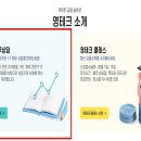 영테크 이미지