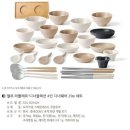 GS25 뉴양녕골드 | LG베스트샵 구매금액별 사은품 비교 정리 - 600/1200/1500/2000만원대