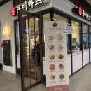 유미화원