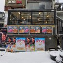 상수 합정 고기 맛집 돼지고기 소고기 다맛있는 다독이네숯불구이