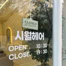 헤어퍼머먼트 스타일 | 중단발 고민 끝! 아이롱 중단발펌은 역시 옥동 시월헤어 신정점