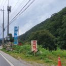 산마루민박 이미지
