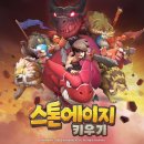 달사냥인형뽑기장 이미지