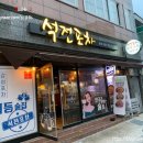 석전동264 이미지