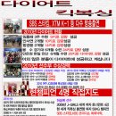 투혼 무에타이 킥복싱 이미지