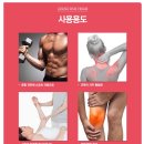 【자생비책 】 MSM크림-근육통크림추천.통증완화크림.마사지크림추천-리뷰.후기
