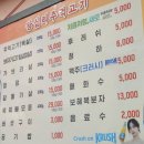 [왕십리 맛집] 왕십리주먹고기 내돈내산 솔직후기