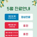 옥포신세계연합의원