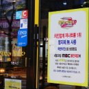 노랑통닭(화성시청점) 이미지