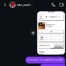 미푸드 | 광주 푸드트럭 타코냐미 후기ㅣ예약성공,위치,메뉴추천