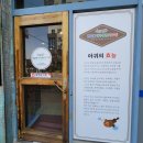 청담동대구뽈찜아구찜 이미지