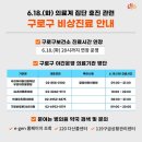 구로365약국 이미지