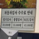 신흥현대자동차공업사 이미지