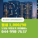 카림애비뉴공인중개사사무소 이미지