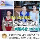 개멋짐 이미지