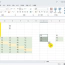 [HD]사무자동화산업기사 실기 - 스프레드시트 이미지
