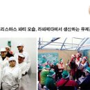 동아목장 이미지