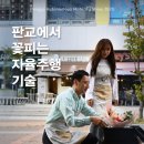 커넥트모빌리티