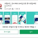 조인모텔 이미지