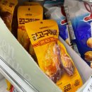 GS25삼전학교점 | GS25 군고구마빠 후기 🍠 달달하고 든든한 편의점 간식 추천