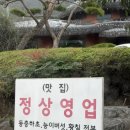 안양산로L 이미지