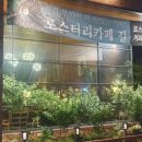 카페길 이미지
