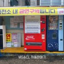 한일가스산업(주) 성남충전소 이미지