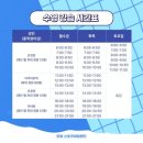 디렉스모터스 | [스포츠아일랜드 오창] 오창 과학 단지 스포츠센터 헬스 필라테스 클라이밍 수영장 체험 후기