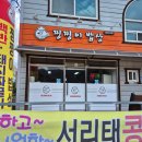 구이면 행정복지센터 이미지