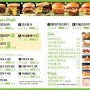 프랭크버거 감일점 이미지
