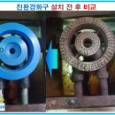 죽동환경 이미지