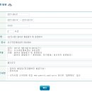 국민체육센터야외 이미지