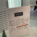 동안뷰티끄 이미지