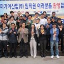 (주)삼미산업 이미지