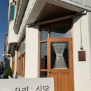2리식당 이미지