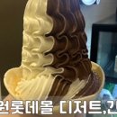 수원-1781 이미지